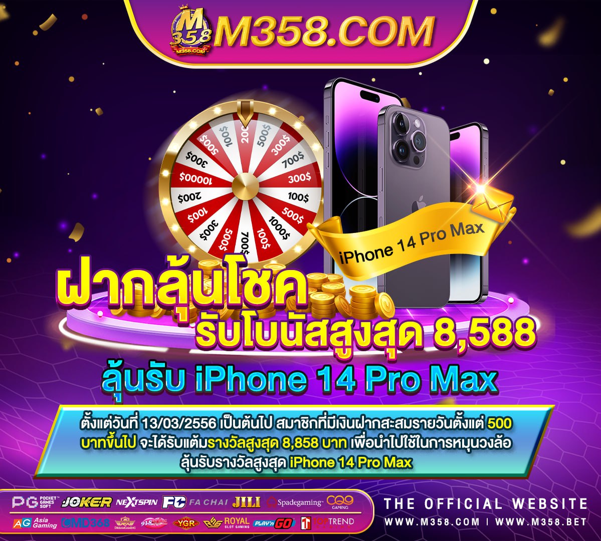 แอพpg slot game penghasil uang